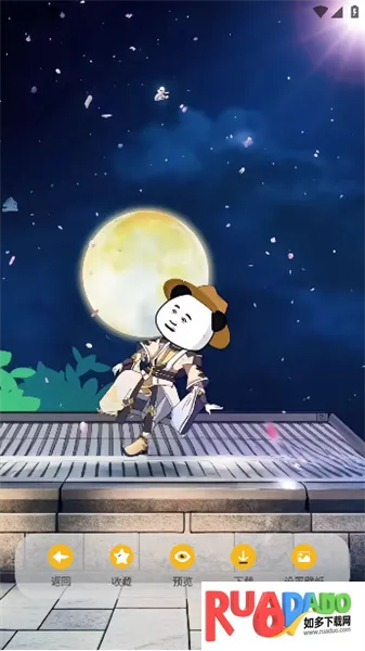 虾仁壁纸(熊猫人壁纸软件)