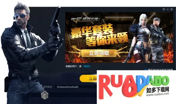 CF穿越火线(枪战射击游戏)