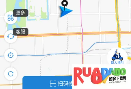 换点出行(出行便利软件)