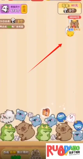 开心叠一叠2025官方最新版本 开心叠一叠2025官方最新版本