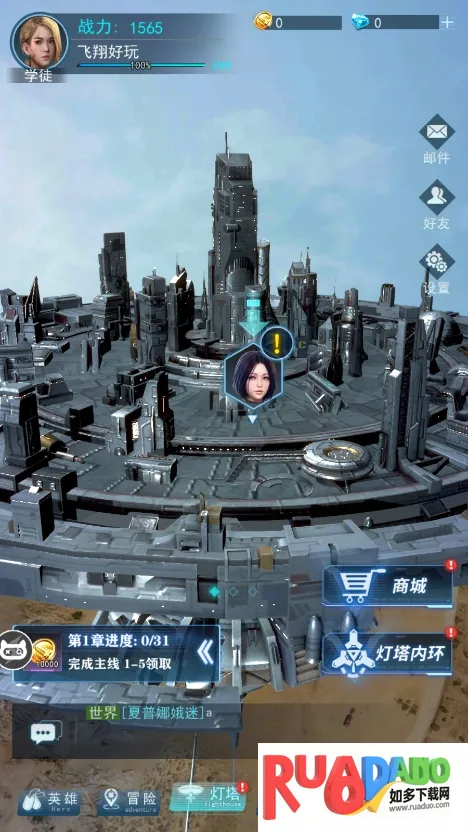 废土避难所(末日策略手游)