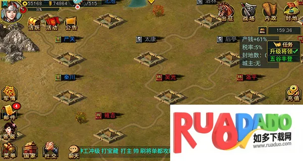 新三国争霸(三国战略游戏) 新三国争霸(三国战略游戏)