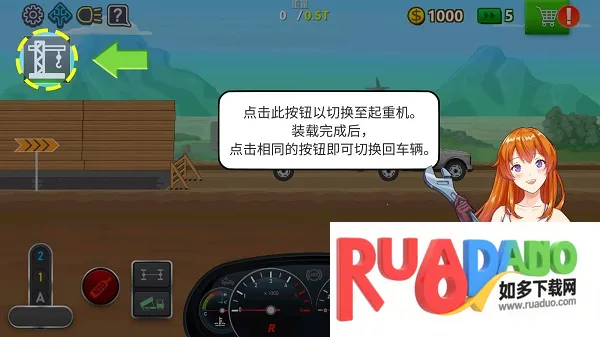 卡车司机模拟器2025最新版本