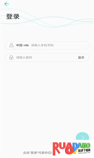 青松装维(装修服务软件) 青松装维(装修服务软件)