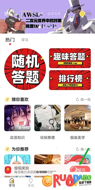 辣椒短视频2025官方正版 辣椒短视频2025官方正版