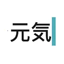 元气码字2025下载安装