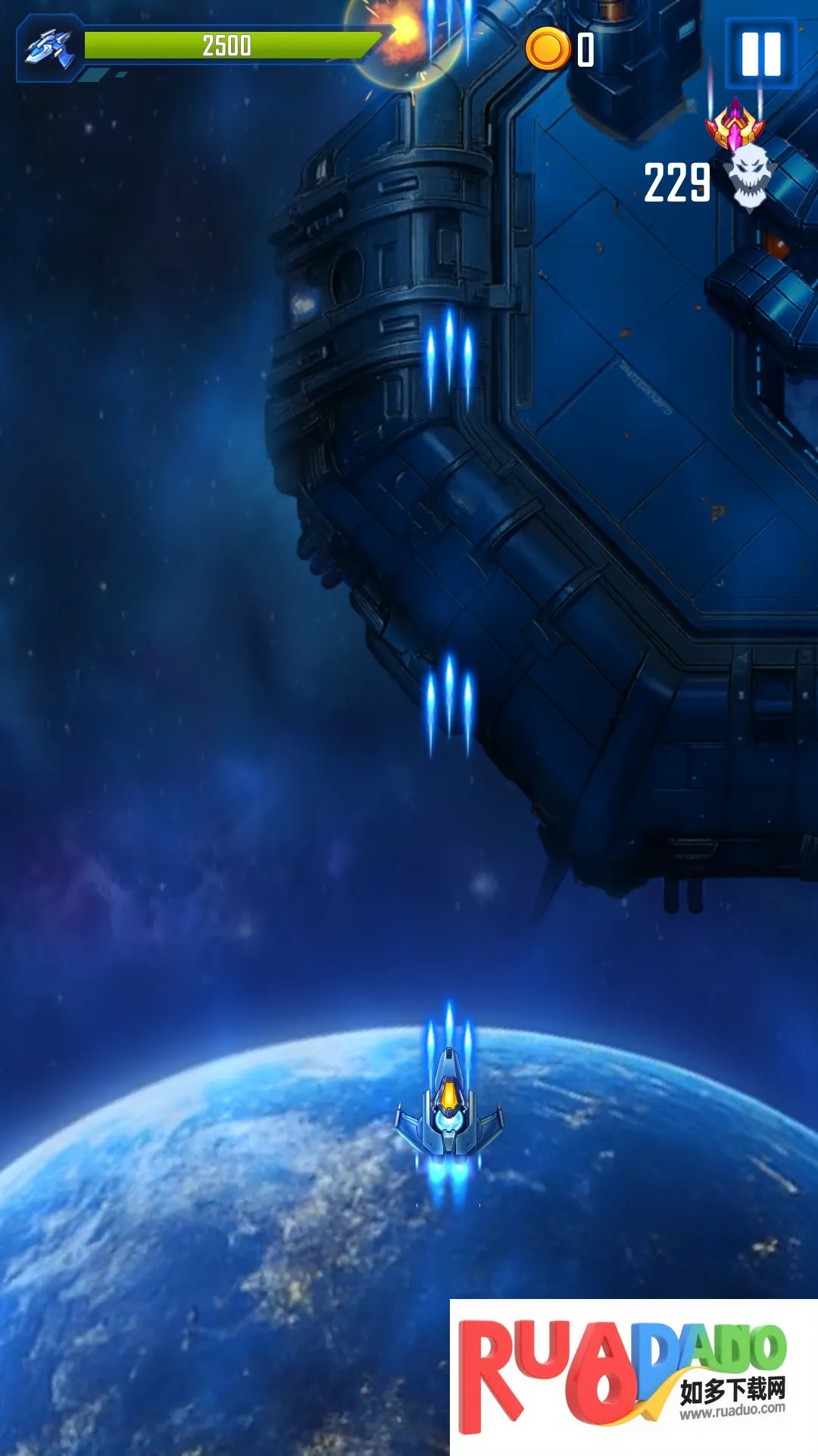 风翼射击(科幻射击游戏)