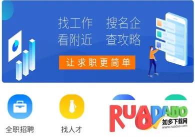 临时工网(零工招聘平台) 临时工网(零工招聘平台)