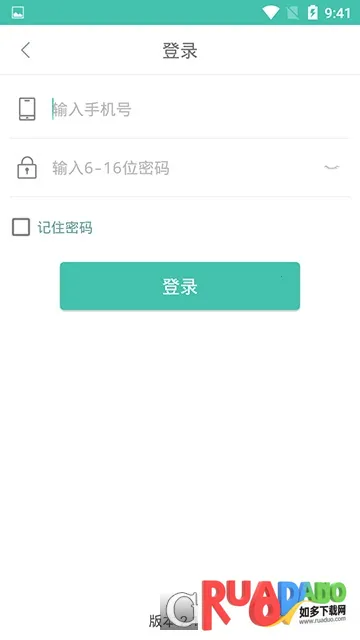 老板管理日进斗金2025官方正版