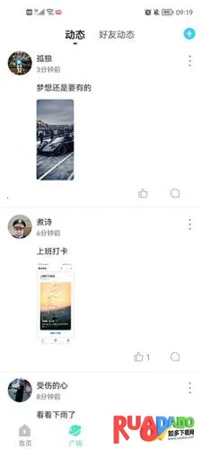 窃语漂流瓶2025官方最新版本 窃语漂流瓶2025官方最新版本