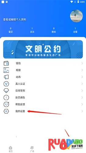 窃语漂流瓶2025官方最新版本 窃语漂流瓶2025官方最新版本