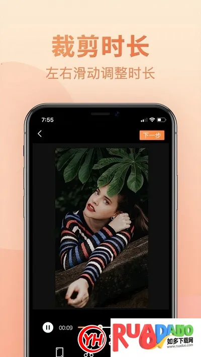 视频去水印最新手机版