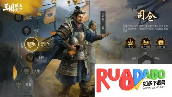 三国谋定天下bibi(三国策略手游)