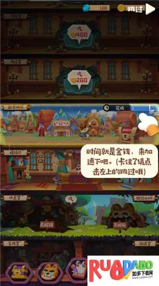 猫咪公会小(猫咪放置收集游)