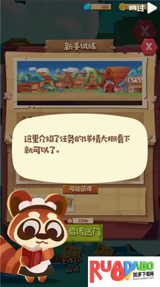 猫咪公会小(猫咪放置收集游)