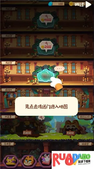 猫咪公会正式版