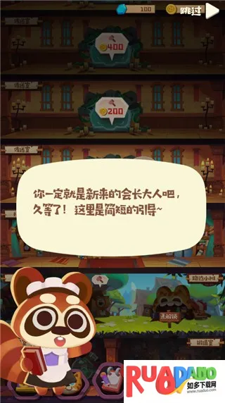 猫咪公会正式版