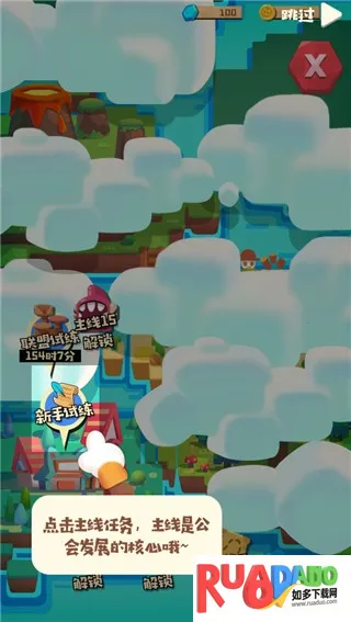 猫咪公会正式版