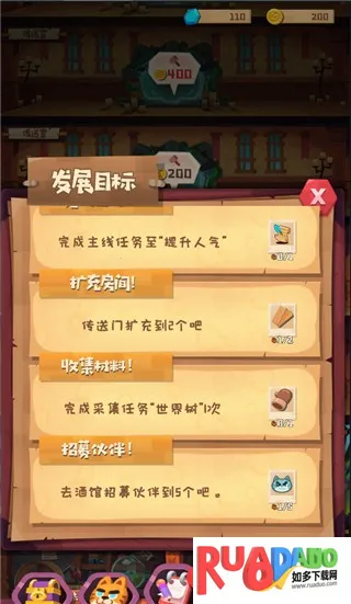 猫咪公会正式版