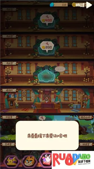 猫咪公会正式版