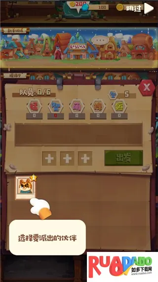 猫咪公会正式版