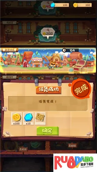 猫咪公会正式版