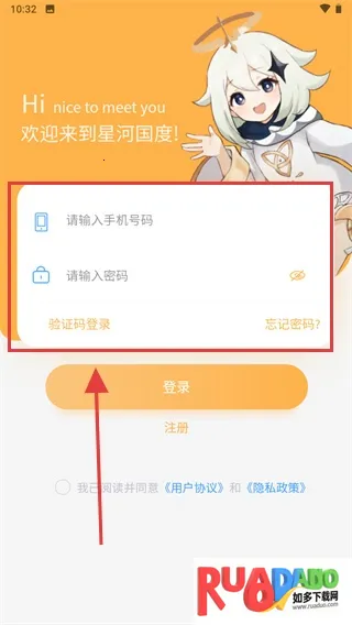 星河代售(游戏账号交易平台)