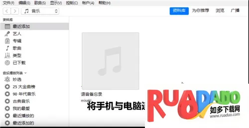 edjin(音乐编辑软件)