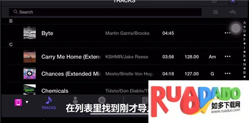 edjin(音乐编辑软件)