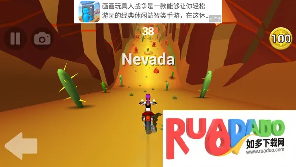 菲利骑行记(摩托冒险游戏)