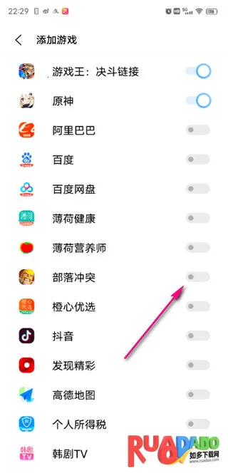 vivoiqoo(游戏魔盒功能) vivoiqoo(游戏魔盒功能)