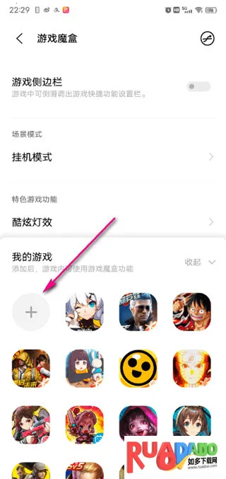 vivoiqoo(游戏魔盒功能) vivoiqoo(游戏魔盒功能)