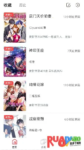 竹鼠最新手机版