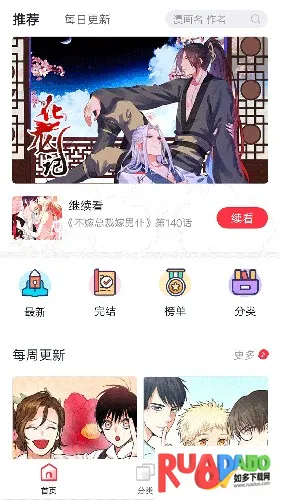 竹鼠最新手机版