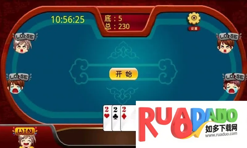 风扯飘三叶2025下载安装