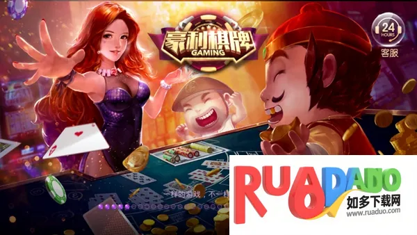 风扯飘三叶2025下载安装