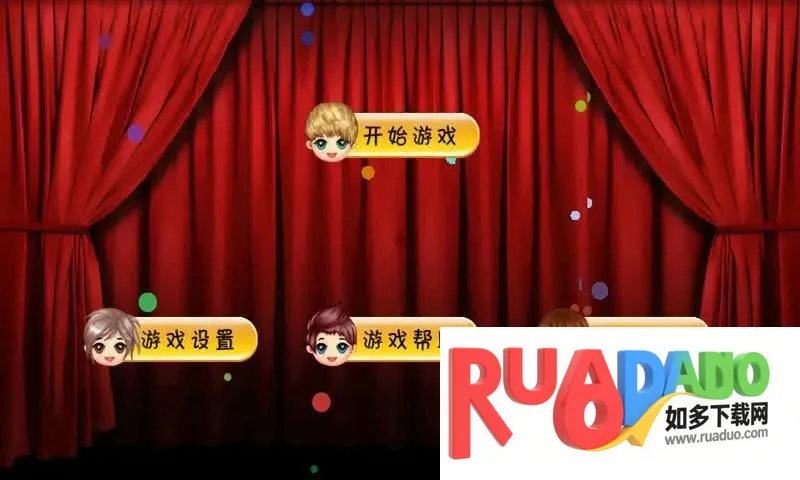 风扯飘三叶2025下载安装