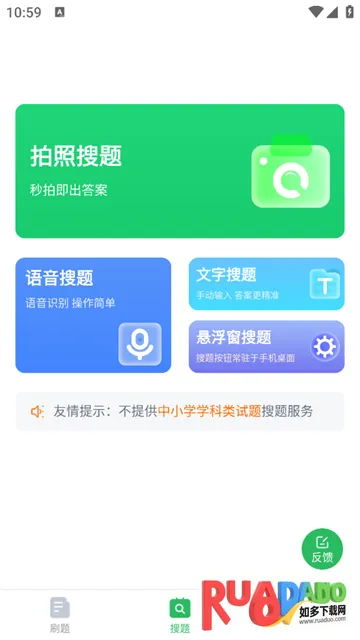 公路养护工题库(养护工考试题库)