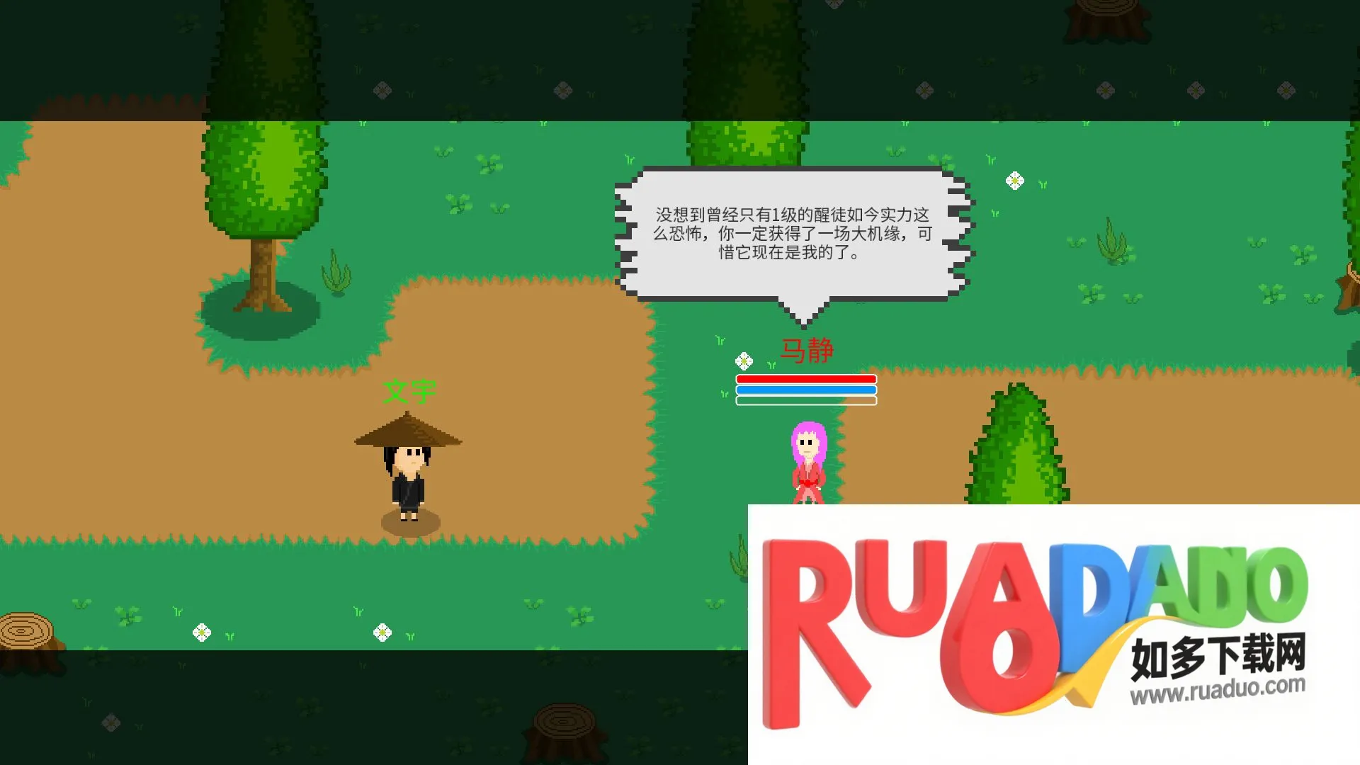 物流天空(物流服务平台)