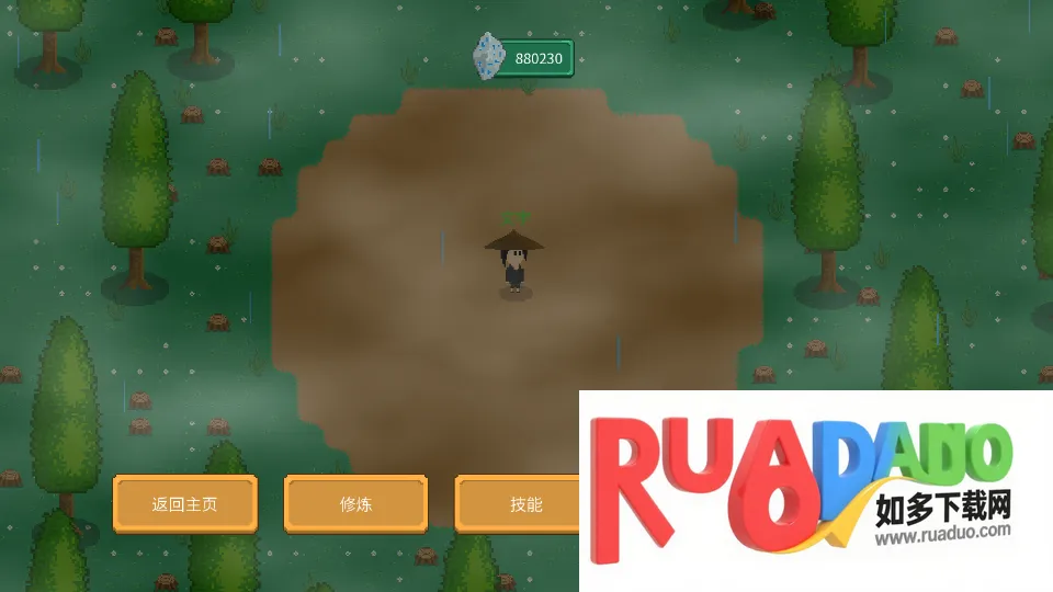 物流天空(物流服务平台)