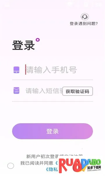 豆乐购(返利购物平台)