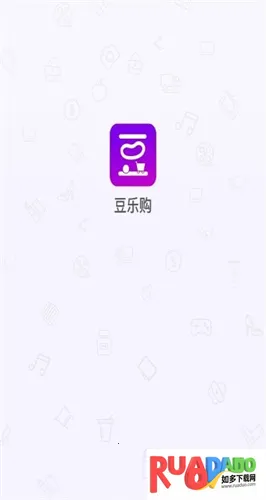 豆乐购(返利购物平台)