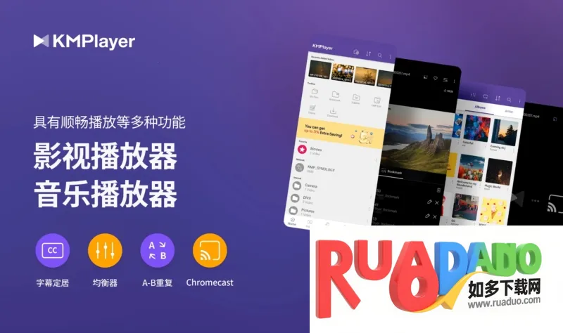 KMPlayer(视频播放器)