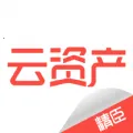 精臣云资产(资产全流程管理)