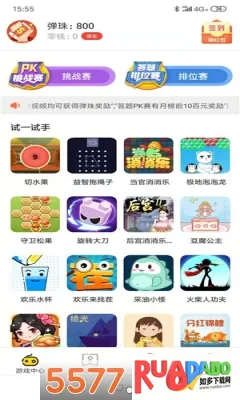 小明游盒(游戏资源平台)