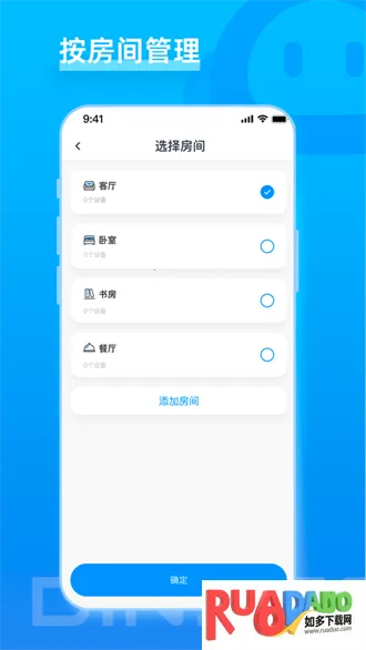鼎山智能2025官方最新版本