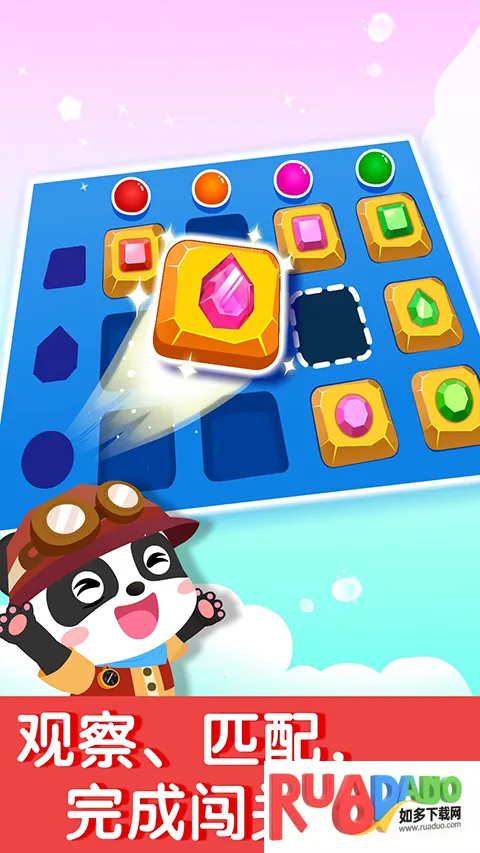 奇妙数字探险(儿童数字益智游戏) 奇妙数字探险(儿童数字益智游戏)