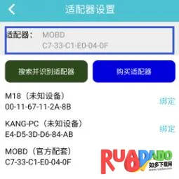 车况检测大师(汽车检测平台)