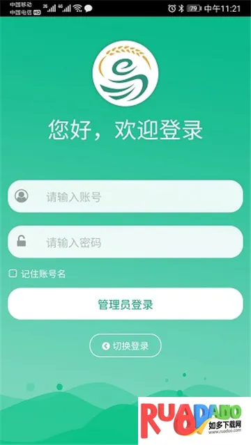 江苏农村产权2025最新版本