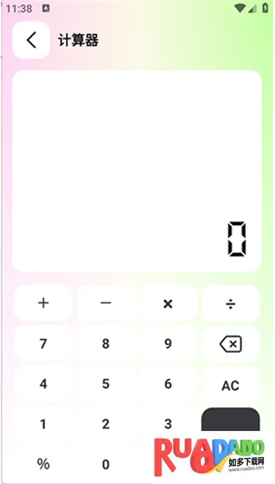 刀锋工具箱最新手机版